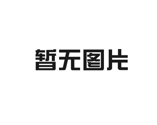 SMT整線(xiàn)方案拉動(dòng)式生產(chǎn)解決方案